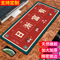 Oversized game mouse pad Anime e-sports professional wrist protector thickened lock edge mouse pad Small cute female pink custom customized advertising computer home office shortcut key table pad