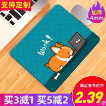 Mouse pad square small office shortcut keys Daquan game oversized thickened table pad Notebook wrist pad computer pad Keyboard pad desk pad waterproof cute girl desktop customization