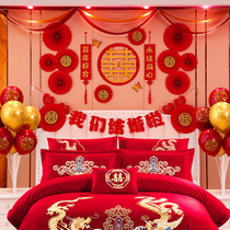 Wedding House Placement Ins Wind Suit Superior Atmosphere Delight Items Wedding Groom Family Background Wall Lakflower Decoration