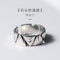 Stone Ring Fashion Individuality Unique Single Hiphop Neutral Ring Cool Little Crowddesign Trend Men And Women