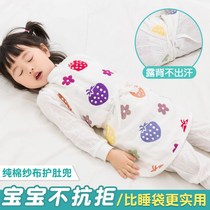 Night sleeping tummy girlsbaby anti-kick quilts for autumn and winter boys sleeping bag divided with belly button guard against cool belly