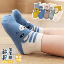 Male and female baby socks Fall pure cotton children Sox short cylinder all cotton thin and thin foreign air cartoon cute and comfortable and soft