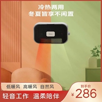 Wall-mounted bathroom home electric heater small speed heat heater office energy saving electric speed hot grill