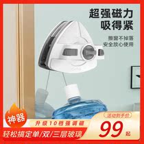Household windows high-rise high-rise outdoor high-altitude strong magnetic double-sided glass cleaning cleaner cleaning special cleaning tools