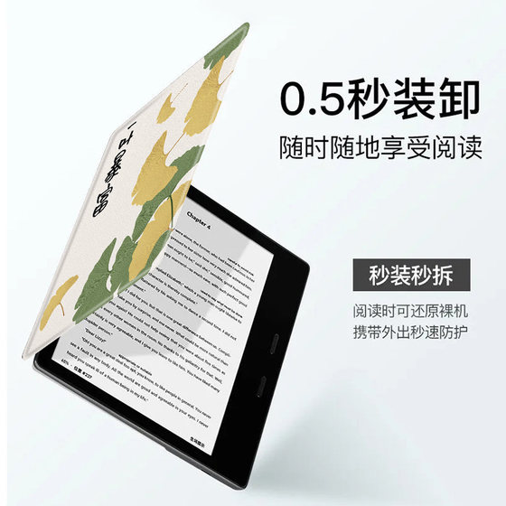 수목종 잎 5 잎 아트 3/poke6s에 적합한 Shengai 작은 백마 신입 수목종 잎 5 잎 아트 3/poke6s에 적합한 Shengai 작은 백마 신입