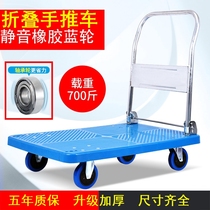 Construction site trolley pull cargo folding light household outdoor trailer moving truck bucket truck flatbed truck pull water