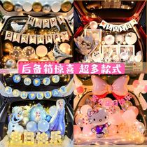 Car trunk suitcase marriage decorated surprise boy girl birthday surprise marryanniversary scene