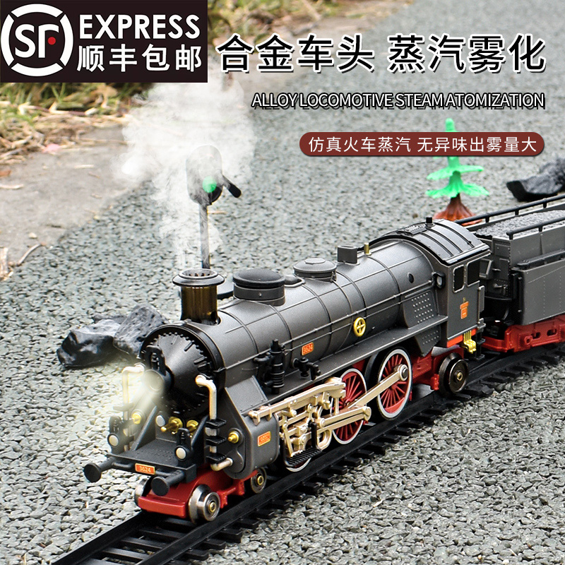 Children Electric Small Train Simulation Retro Alloy Train Steam Track Model Toys Christmas Boy Gift-Taobao