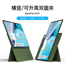 eisscce (horizontal vertical double-sided clamp) 2021matepad11 protective sleeve suitable for Huawei pro12 6-inch magnetic suction intelligent pad flat protection shell anti-fall belt