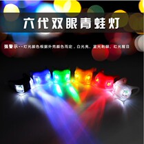 The sixth generation bicycle mountain bike equipment with silicone frog light warning light bicycle tail light safety light frog light