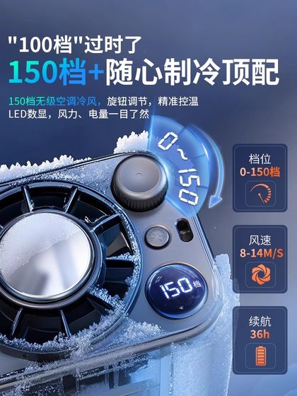 2025 새로운 반도체 냉장 에어컨 팬 허리 장착 팬 소형 휴대용 미니 에어 쿨러 에어컨 팬 2025 새로운 반도체 냉장 에어컨 팬 허리 장착 팬 소형 휴대용 미니 에어 쿨러 에어컨 팬