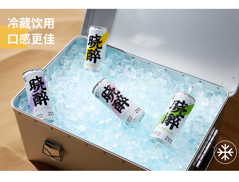 【0糖0脂】晓醉酒鸡尾酒330ml*4罐