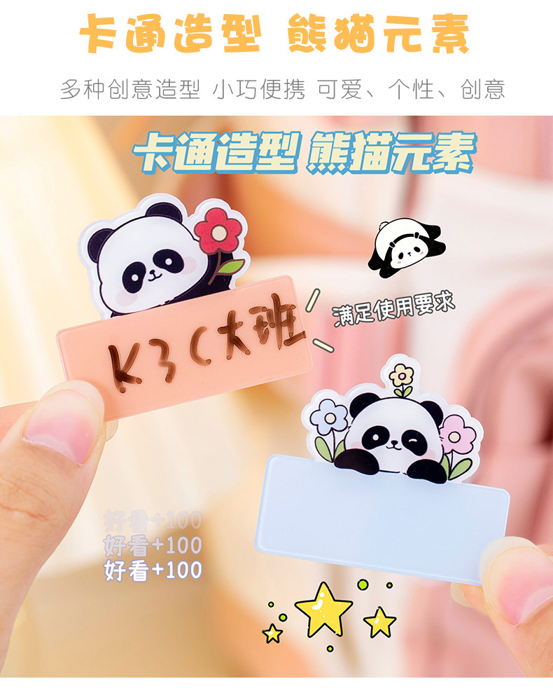 手写姓名牌卡通儿童小学生名字胸牌可爱幼儿园入园礼物亚克力胸针