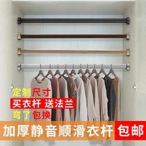 Wardrobe wardrobe clothes rail inside crossbar clothes tray seat single pole cabinet fixed hanging pole clothes rail flange hanger