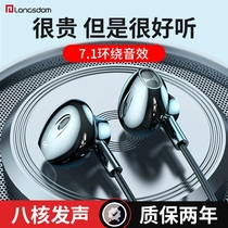 The high-tone quality of the headphones is suitable for apple vivo 华 for oppo millet phone typec round hole ear computer ultra-heavy bass