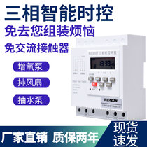 kg316t micro-computer time control switch limited-time street lamp controller timer three-phase module 380v automatic control