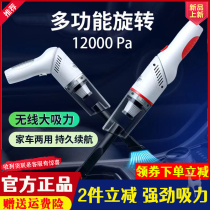 Eitimes Wire Wireless Rotary Multifunction Vacuum Cleaner Handle 180 Degrees Rotation Suitable For Multiple Scenarios Strong Suction