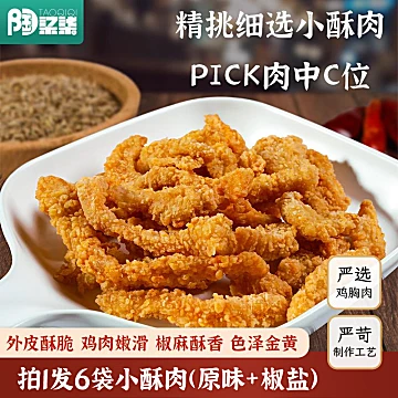 【发顺丰】半成品椒麻酥肉200g*6袋[20元优惠券]-寻折猪