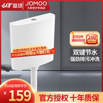 Nine-pastoral double double water saving squatting pan flush water tank home toilet flush toilet flush toilet flush with wall-style large punching force