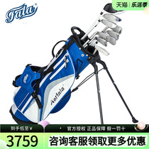 FALA Farah QT3 Golf Club Childrens Golf Suite 125~136cm Sub-Specific Golf Couple