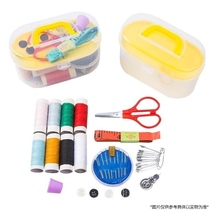 Advanced Needle Wire Box Home Upscale Small Multifunction Needle Wire Bag Portable Sewing Needle Thread Suit Tool Needle Wire Pack