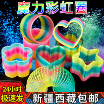 Xinjiang Tibetan childrens magic rainbow circle boys and girls educational baby luminous early education spring circle toys