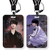 TNT Zhu Zhixin student campus meal card set access control bus subway card work certificate card cover keychain lanyard