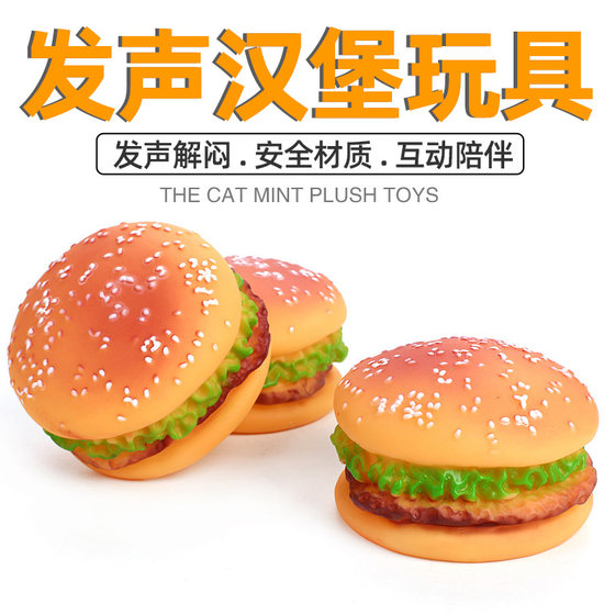Pet dog voice simulation toys hamburger cat dog puppy toys pet golden retriever teddy toys
Pet dog voice simulation toys hamburger cat dog puppy toys pet golden retriever teddy toys
