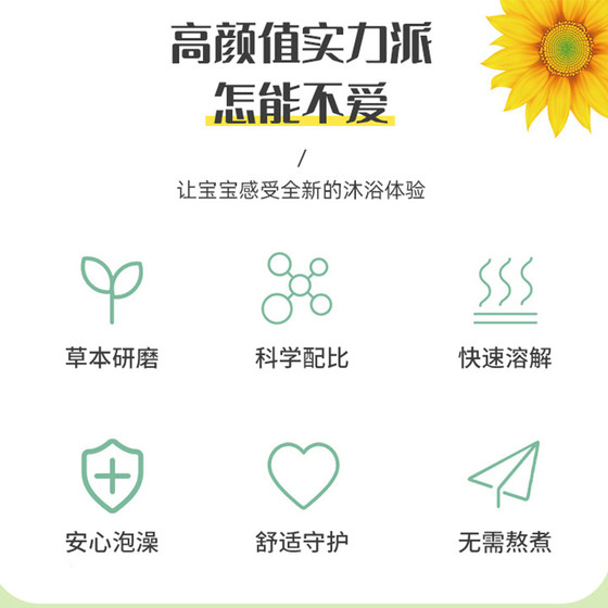 정통 해바라기 어린이 약초 목욕 가방, 아기 야오 목욕 욕조 목욕 의학 가방, 목욕 발 목욕 가루 가방 정통 해바라기 어린이 약초 목욕 가방, 아기 야오 목욕 욕조 목욕 의학 가방, 목욕 발 목욕 가루 가방