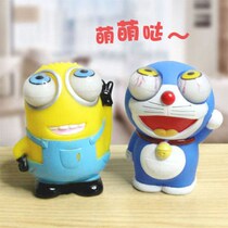 Decompression God Shakes Students Toy Paparazzi Pinching Balls Pop-eyed Ducks to blame adults venting balls to decompress sand sculptures