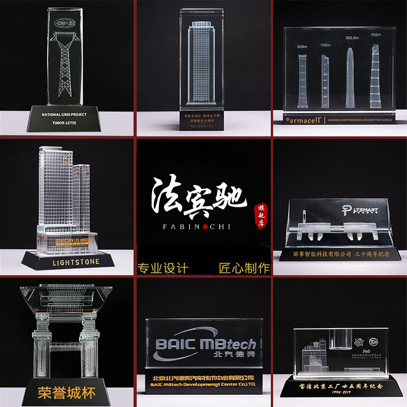 Crystal inside Sculpture Making 3D Modeling Building Building School Car Model Custom Graduation Retirement Discharged Souvenirs-Taobao