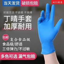 100 disposable Ding-clear latex rubber pvc anti-oil stain electrostatic protection cleaning dental labor-protection plastic gloves