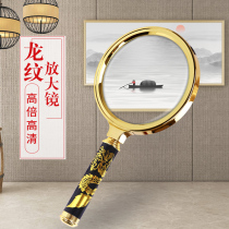 High definition handheld optical magnifier 1000 times old for private portable reading maintenance seniors look at mobile phones