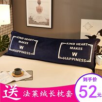 Sleeping Pillow Pillow Long double Pillow Oversize Couple Pillow Long and Cute Girls and Girls Online Red Identical Korean Style