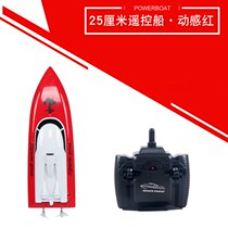 Oversized remote control boat charging downable remote-controlled boat high speed speedboat child toy boat boy waterproof wireless steamboat