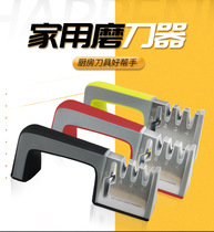 Household stainless steel sharpening artifact multifunctional handle kitchen gadget scissors kitchen knife cutting blade quick sharpener