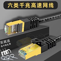 Six types of one thousand trillion network lines Home high-speed computer routers 0 5 1 3 5 20 30 50100 m 50100 m lines