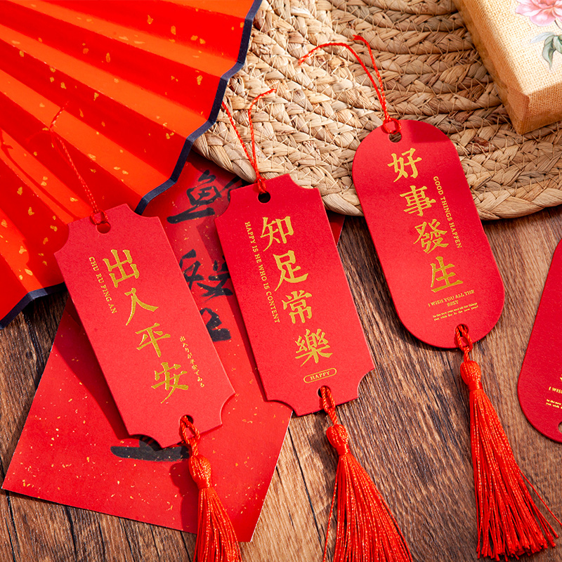 The State Dynasty Wind Stream Su Ping An Happy Happy Suspension Card Red Festive Bronzing Gold Hanging Card Holiday Decorative Card Xu May Card-Taobao