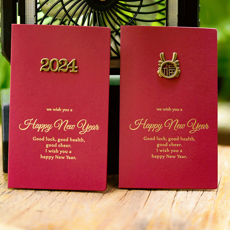 2024 New Year's Lunar New Year greeting cards Custom Enterprise Business Custom Handwritten Brief Retro Blessing Card Envelope-Taobao
