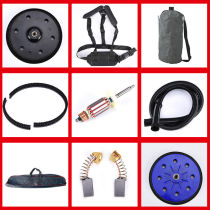 Wall Beating Mill Accessories Large Full Wall Beating mill accessories Mill Millstones Mills carbon brushes Grinding Mills