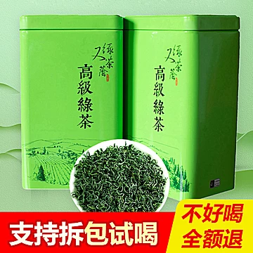 买1送1礼盒装！特级浓香型春茶300g[5元优惠券]-寻折猪