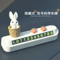 Rabbit temporary parking double number plate car mobile phone mobile phone card docked transfer car cute in-car supplies