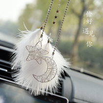 Cute feather car pendant car rear-view mirror hanging pendant upscale crystal car Ornament Pendulum goddess deposit