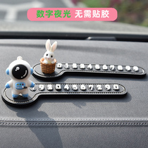 Car temporary parking number plate cute rabbit cosmonaut car moving car moving car number plate number card digital card night light