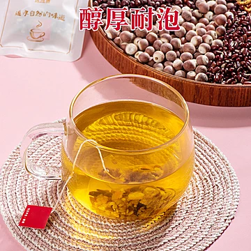 【30包】康瑞婷红豆薏米茯苓茶组合茶包[30元优惠券]-寻折猪