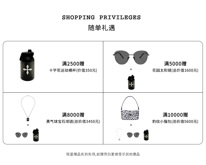 Подарок второй