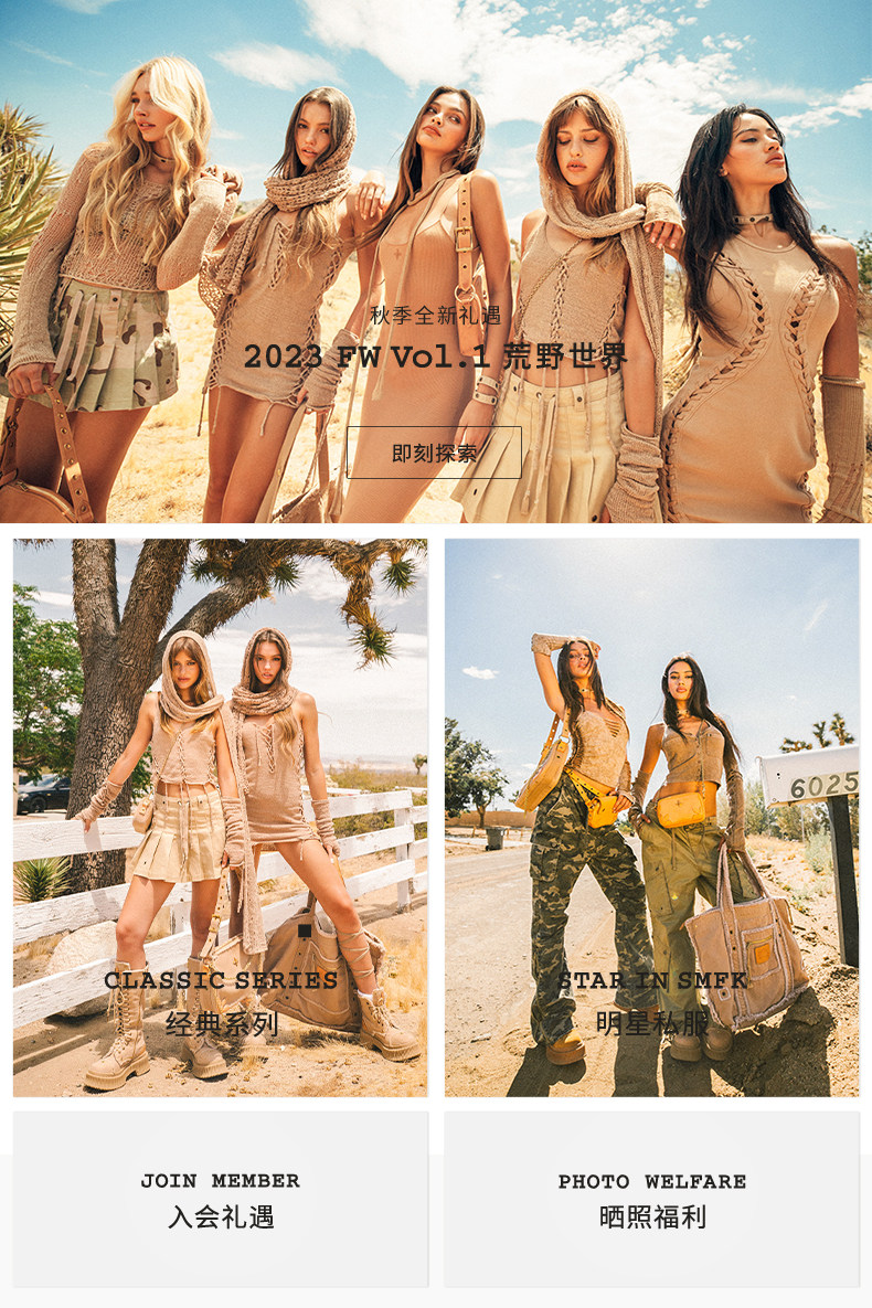 8.16 Новые детали топ