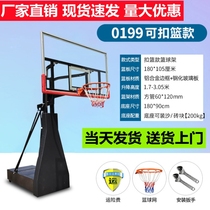 Basketball rack rebounding frame shooting teenagers outdoor basketball basketball box adult standard can be lifted and landed