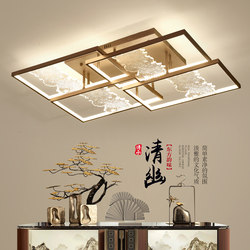 Living room lamp LED ceiling new Chinese style rectangular Chinese style Zen landscape tea room round study lamp bedroom lamp