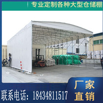 Large outdoor mobile push-pull shed sunshade electric warehouse canopy telescopic manual folding factory storage activity canopy